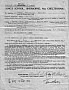 New Boy Form 1200x1563 - (466362 bytes)